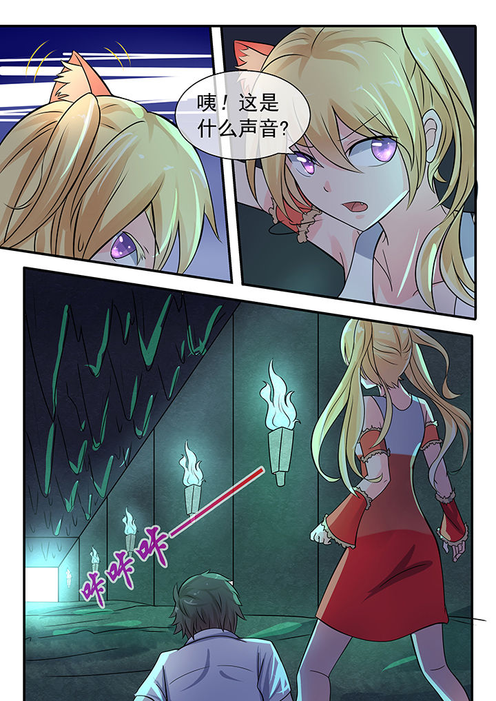 《妖灵列传》漫画最新章节第42章免费下拉式在线观看章节第【2】张图片