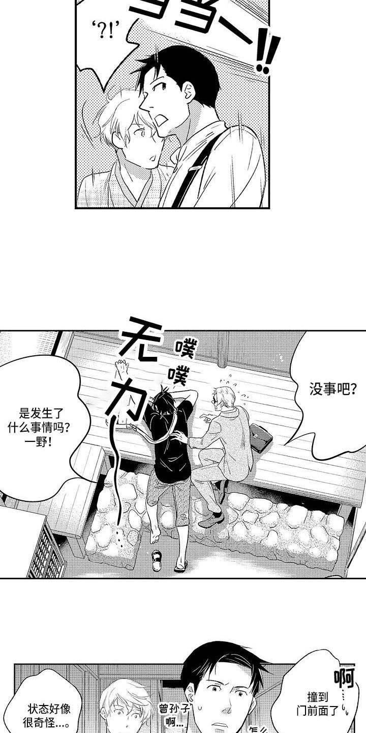 《幽灵之家》漫画最新章节第27章是时候了免费下拉式在线观看章节第【10】张图片