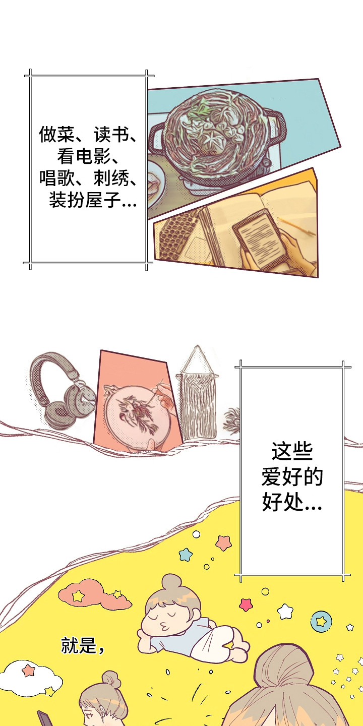 《许愿烛台》漫画最新章节第1章噪音免费下拉式在线观看章节第【17】张图片