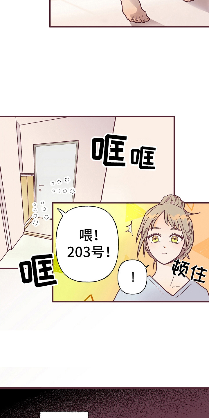 《许愿烛台》漫画最新章节第2章祸从口出免费下拉式在线观看章节第【10】张图片