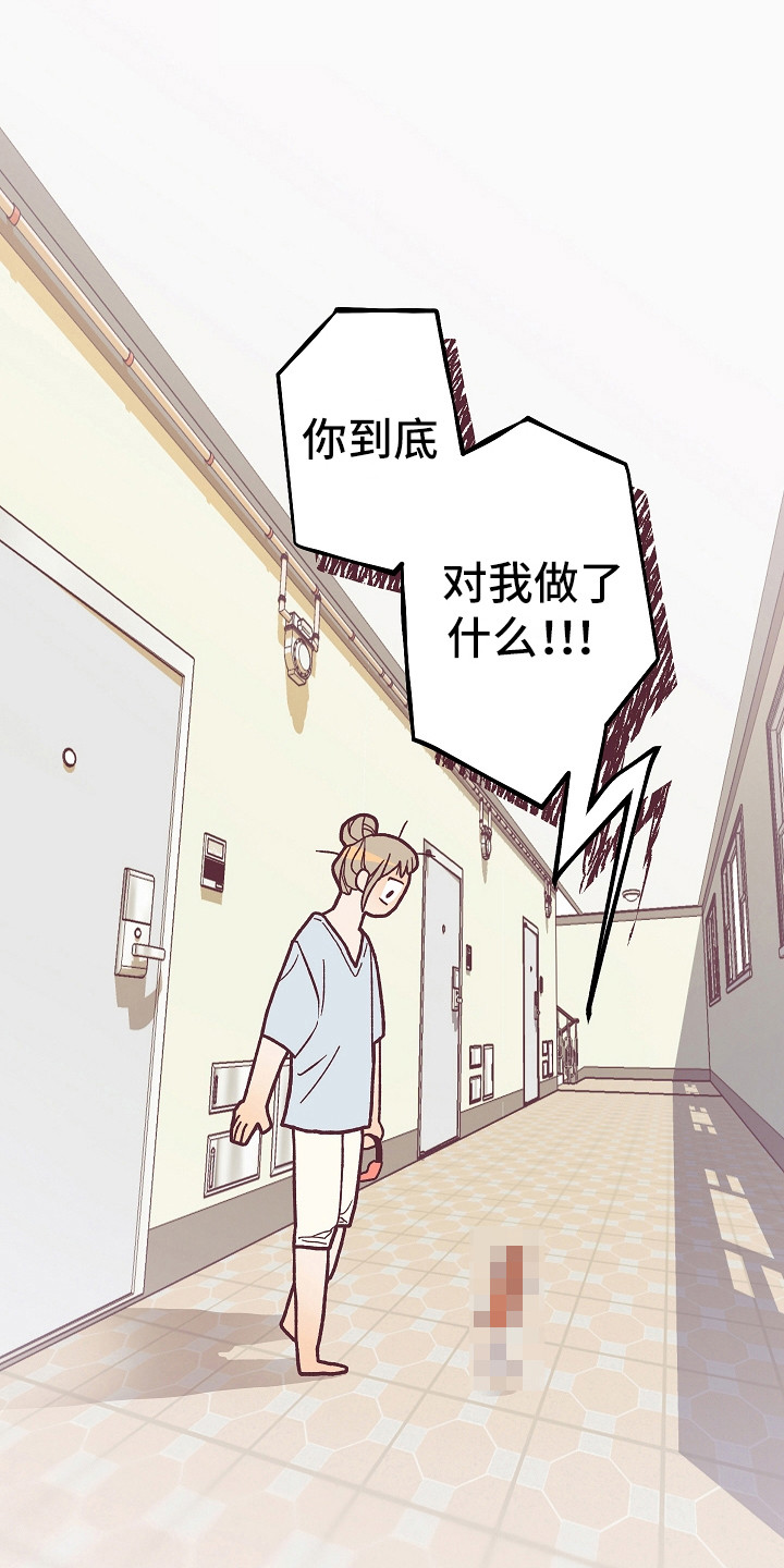 《许愿烛台》漫画最新章节第2章祸从口出免费下拉式在线观看章节第【7】张图片