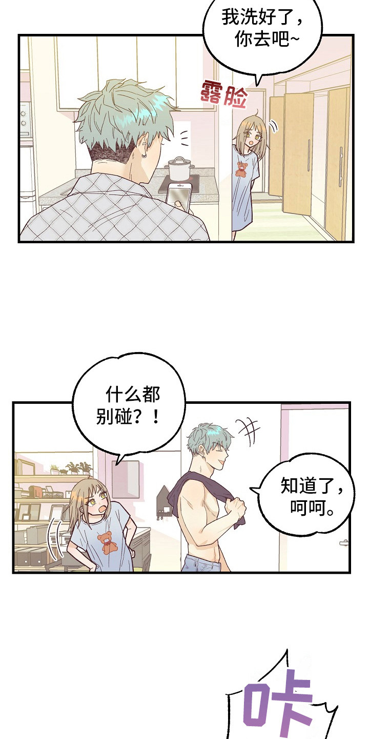 《许愿烛台》漫画最新章节第10章自作自受免费下拉式在线观看章节第【13】张图片