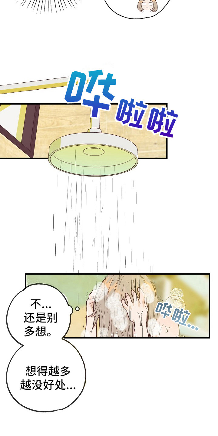 《许愿烛台》漫画最新章节第10章自作自受免费下拉式在线观看章节第【15】张图片