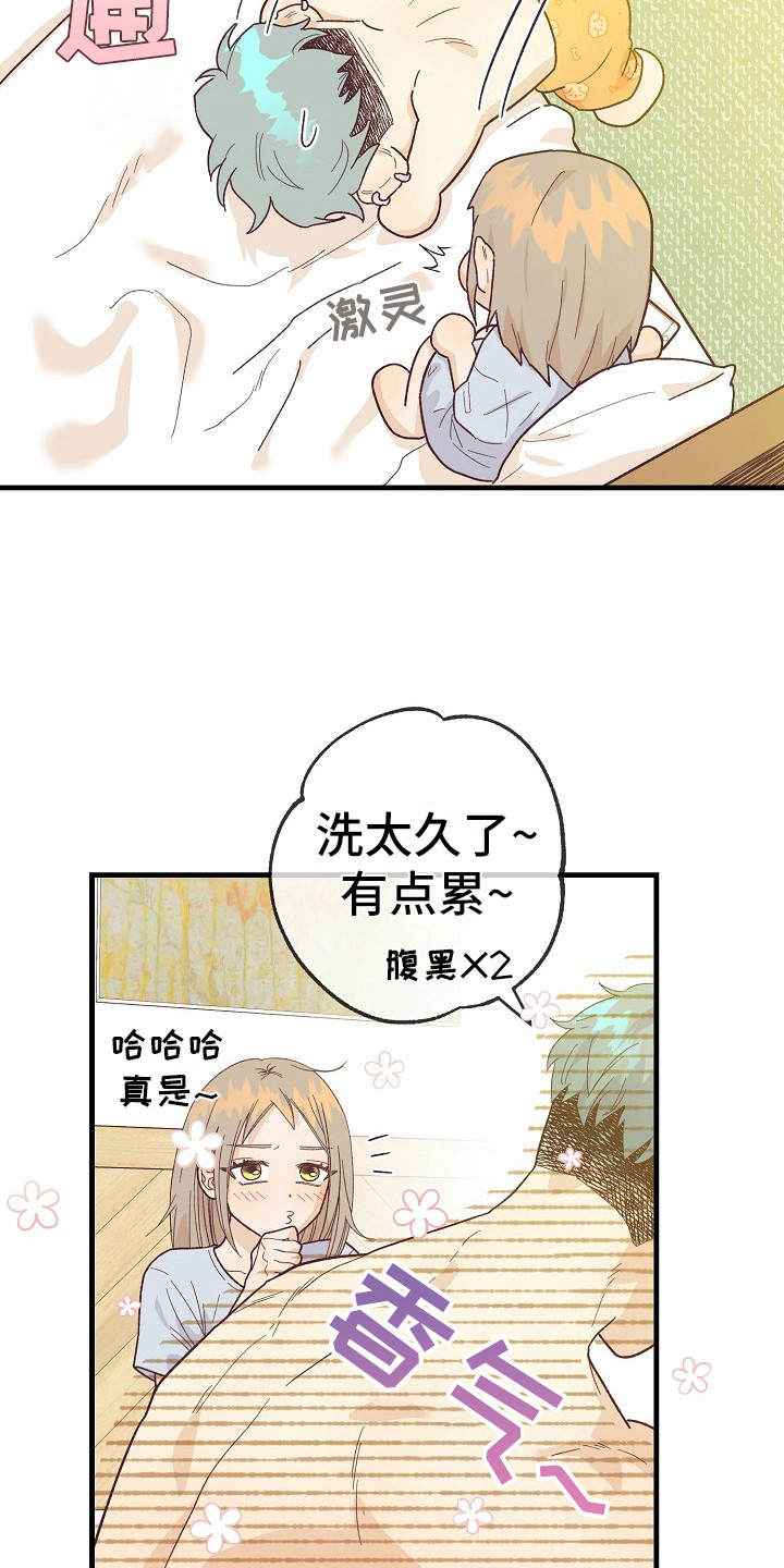 《许愿烛台》漫画最新章节第10章自作自受免费下拉式在线观看章节第【4】张图片