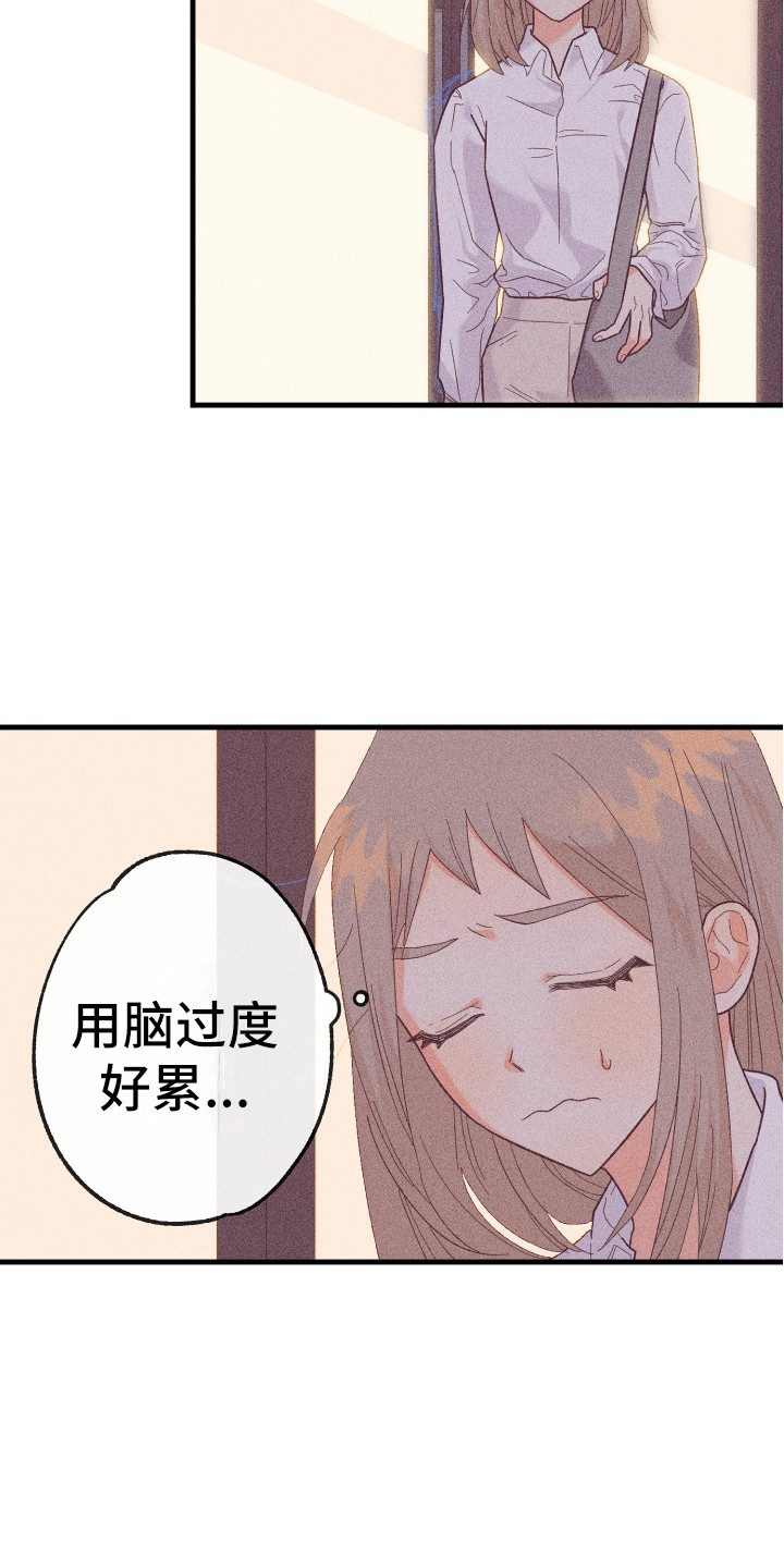 《许愿烛台》漫画最新章节第18章惊喜免费下拉式在线观看章节第【16】张图片