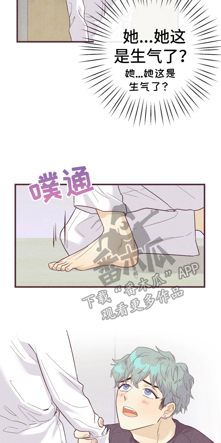 《许愿烛台》漫画最新章节第21章惹人爱免费下拉式在线观看章节第【18】张图片