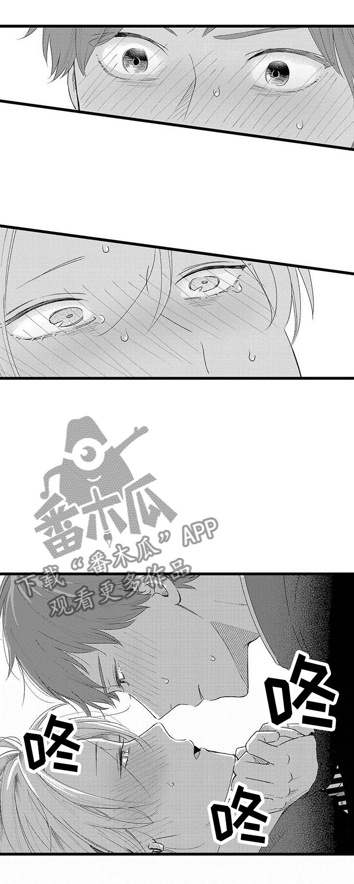 《两个小笨蛋》漫画最新章节第6章好危险啊免费下拉式在线观看章节第【18】张图片