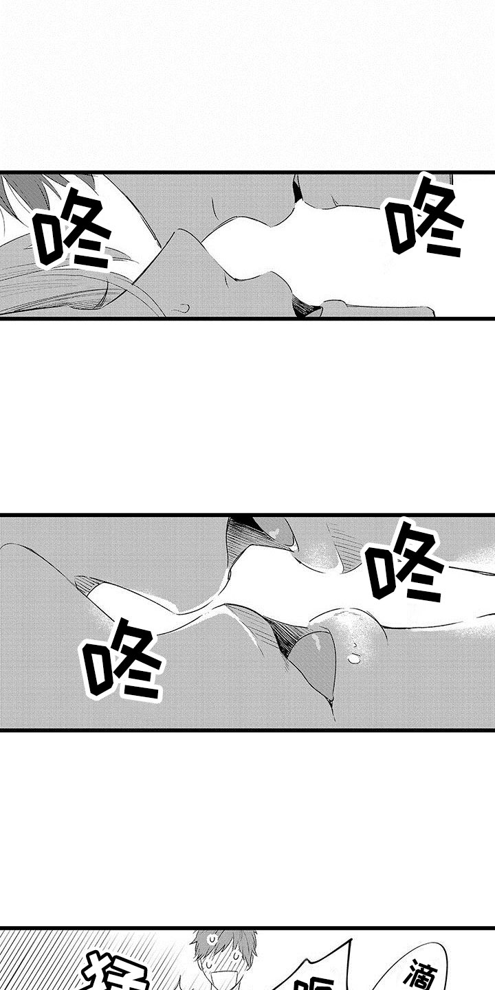 《两个小笨蛋》漫画最新章节第6章好危险啊免费下拉式在线观看章节第【17】张图片