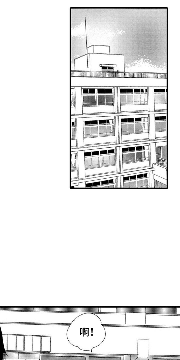 《两个小笨蛋》漫画最新章节第24章改变（完结）免费下拉式在线观看章节第【24】张图片