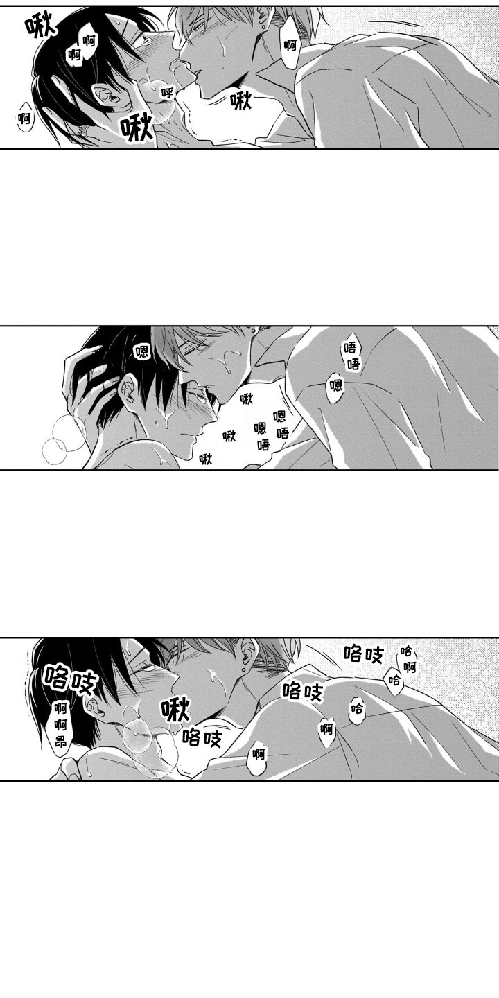 《圈养的小鹿斑比》漫画最新章节第29章不再放手免费下拉式在线观看章节第【13】张图片