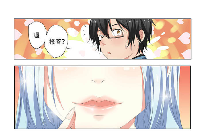 《妖之偶像录》漫画最新章节第12章免费下拉式在线观看章节第【7】张图片