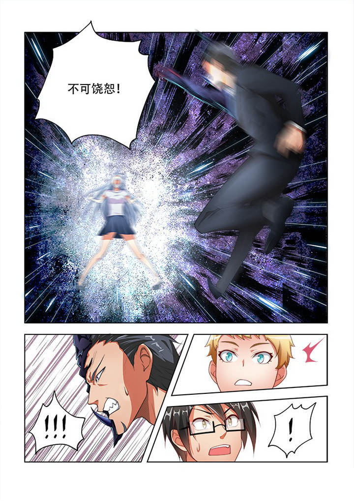 《妖之偶像录》漫画最新章节第67章免费下拉式在线观看章节第【8】张图片