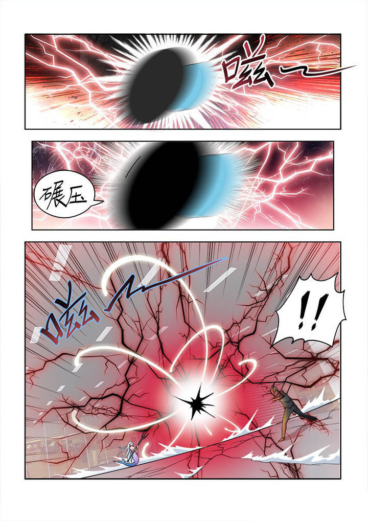 《妖之偶像录》漫画最新章节第68章免费下拉式在线观看章节第【8】张图片