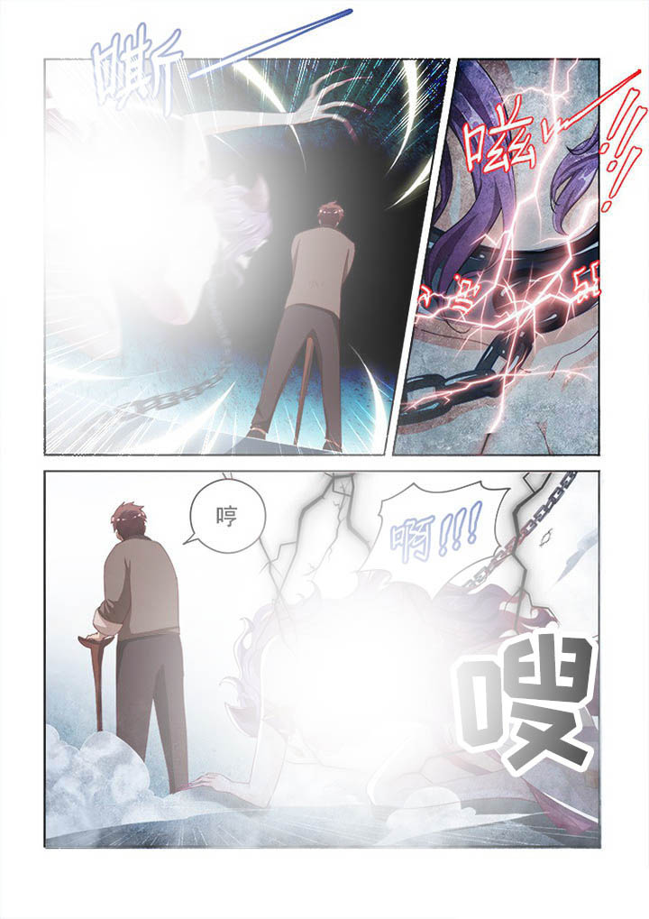 《妖之偶像录》漫画最新章节第97章免费下拉式在线观看章节第【9】张图片