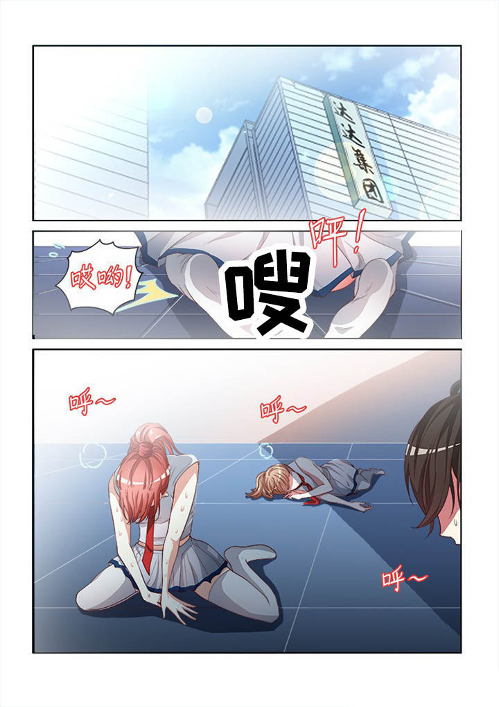 《妖之偶像录》漫画最新章节第100章免费下拉式在线观看章节第【7】张图片