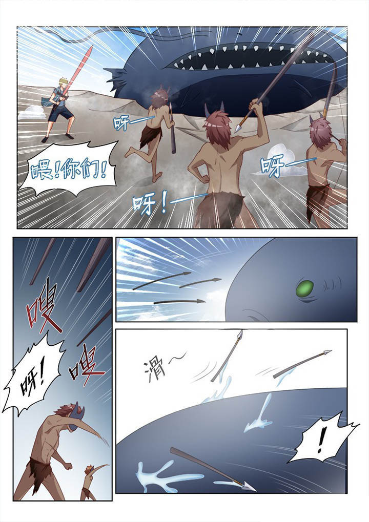 《妖之偶像录》漫画最新章节第112章免费下拉式在线观看章节第【7】张图片