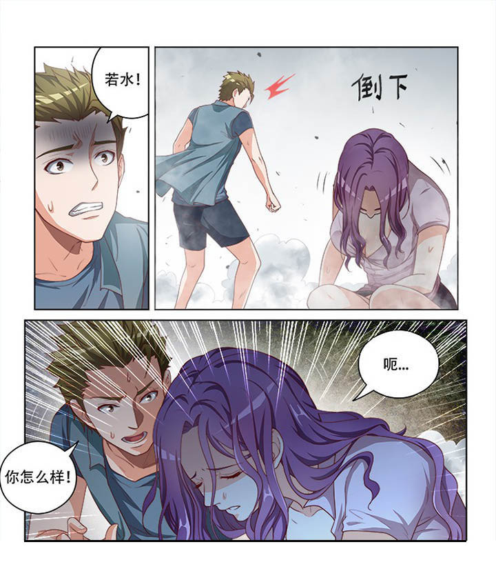 《妖之偶像录》漫画最新章节第120章免费下拉式在线观看章节第【7】张图片