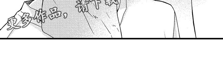 《天空之下》漫画最新章节第13章加班免费下拉式在线观看章节第【1】张图片