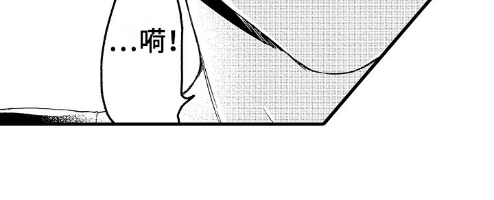 《天空之下》漫画最新章节第15章恋爱免费下拉式在线观看章节第【15】张图片