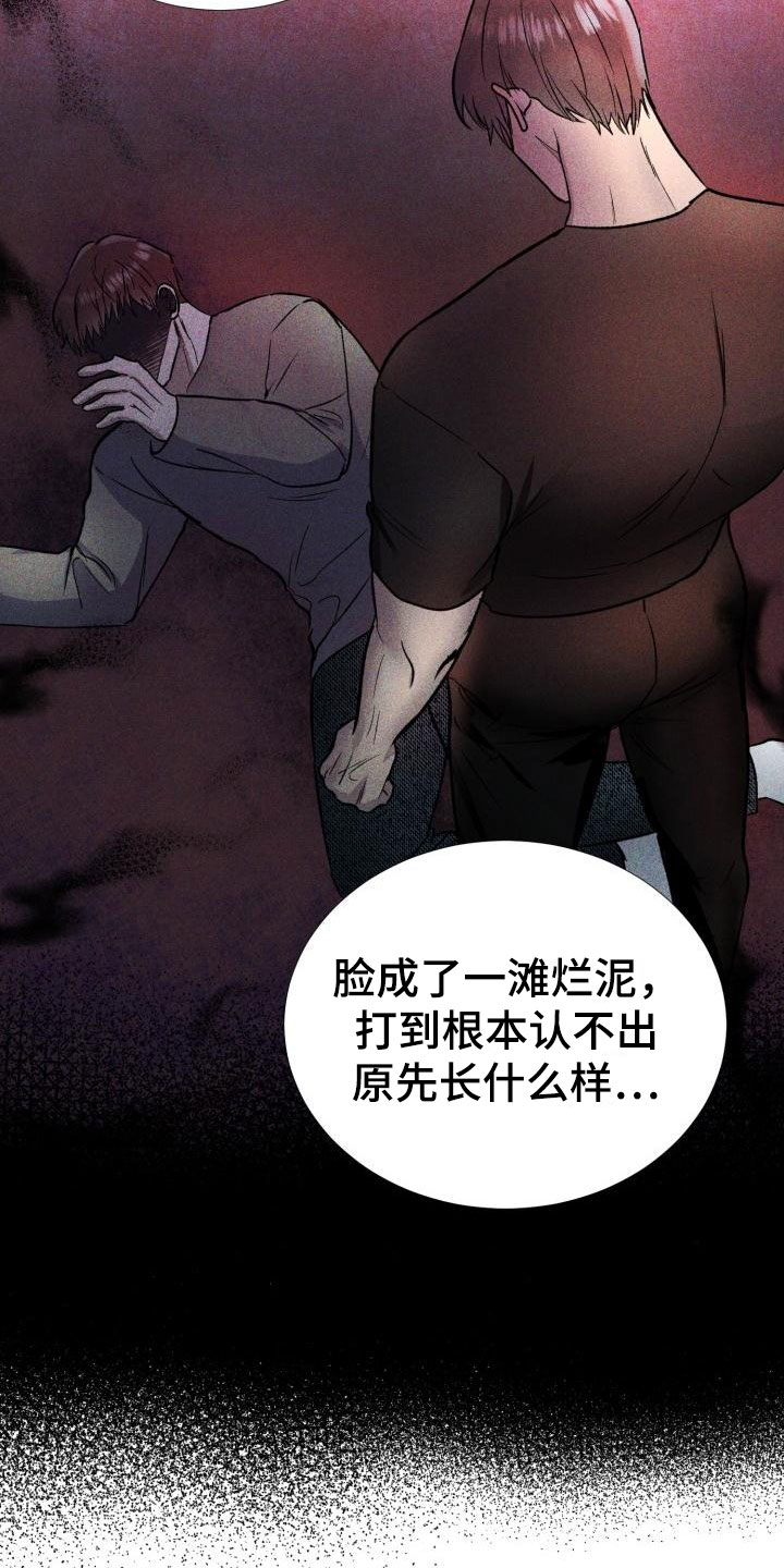 《狱中噩梦》漫画最新章节第2章被盯上了免费下拉式在线观看章节第【23】张图片