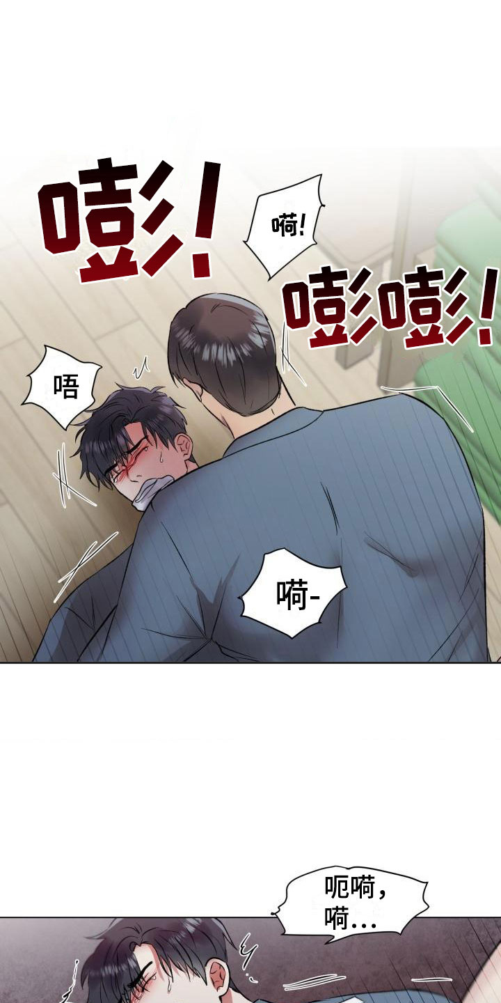 《狱中噩梦》漫画最新章节第6章老实待着免费下拉式在线观看章节第【21】张图片