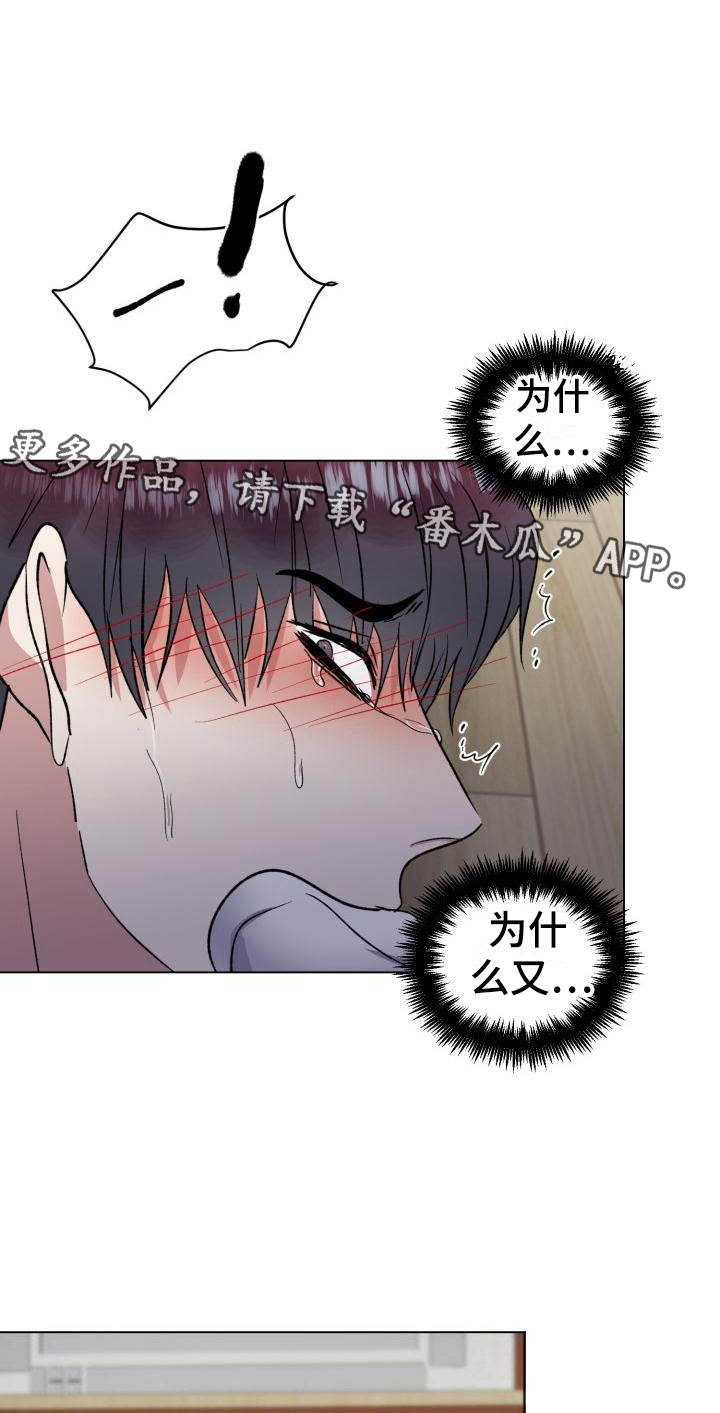 《狱中噩梦》漫画最新章节第7章真了不起免费下拉式在线观看章节第【20】张图片