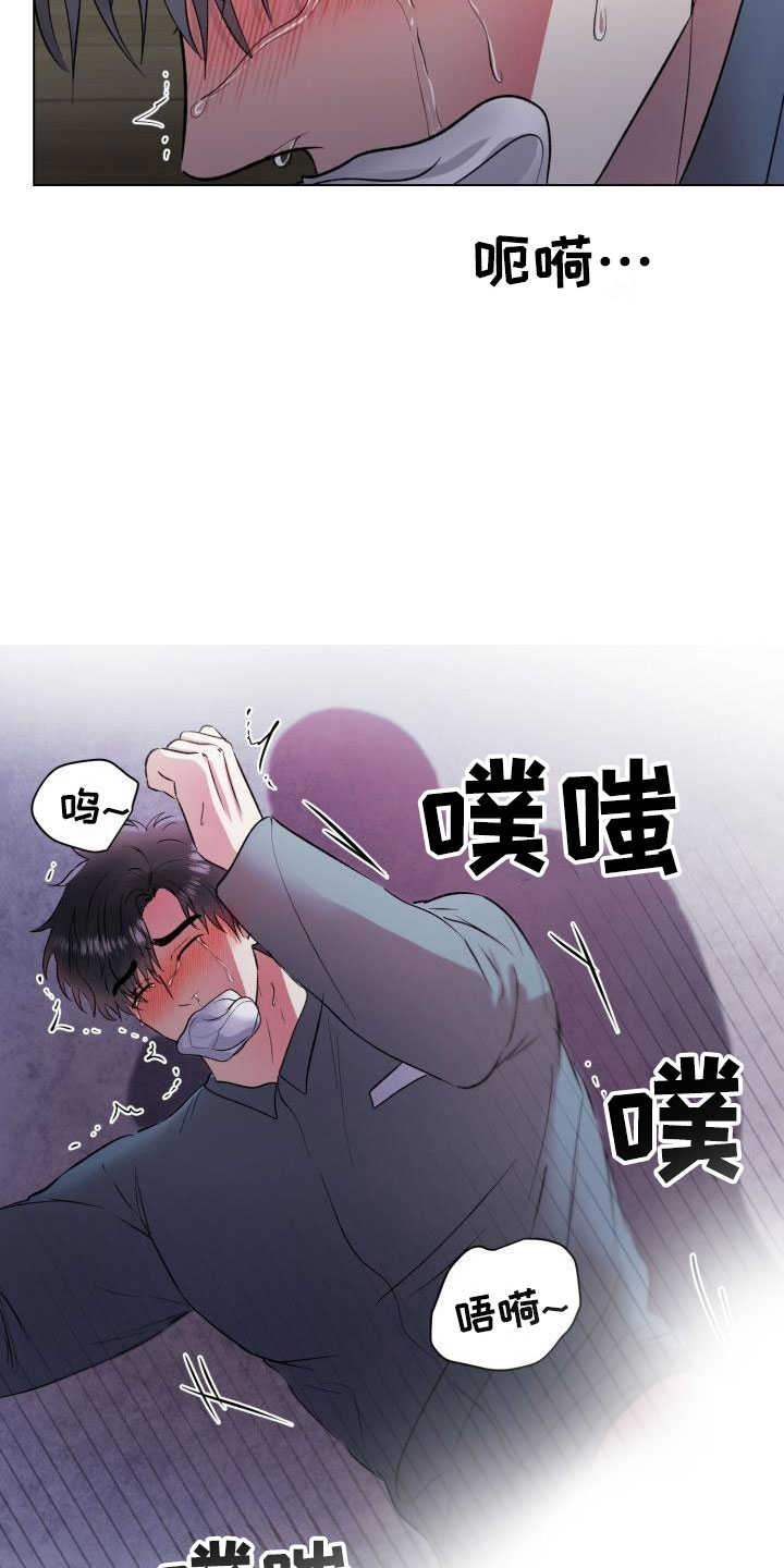 《狱中噩梦》漫画最新章节第7章真了不起免费下拉式在线观看章节第【18】张图片