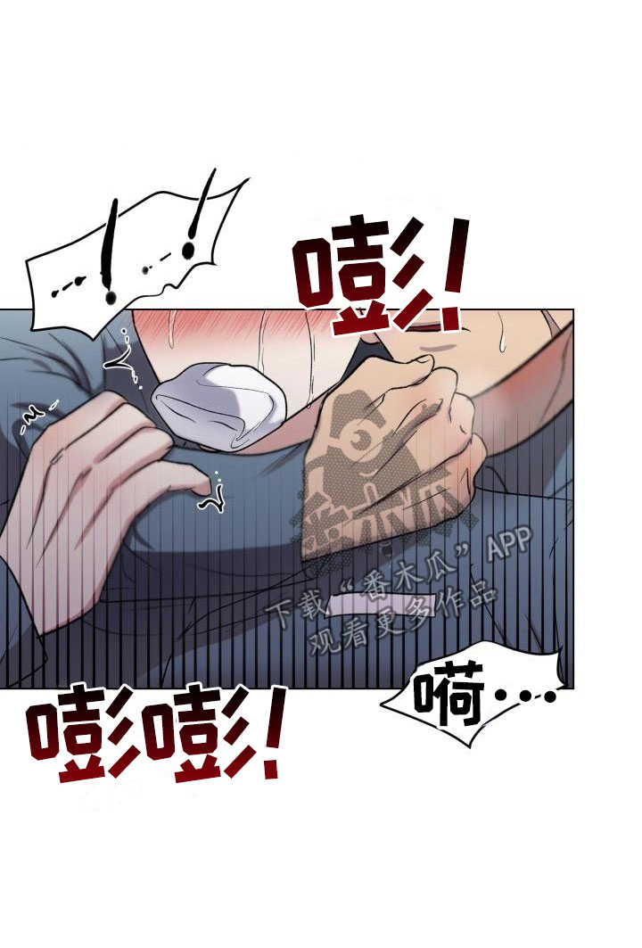 《狱中噩梦》漫画最新章节第8章我要杀了你免费下拉式在线观看章节第【20】张图片