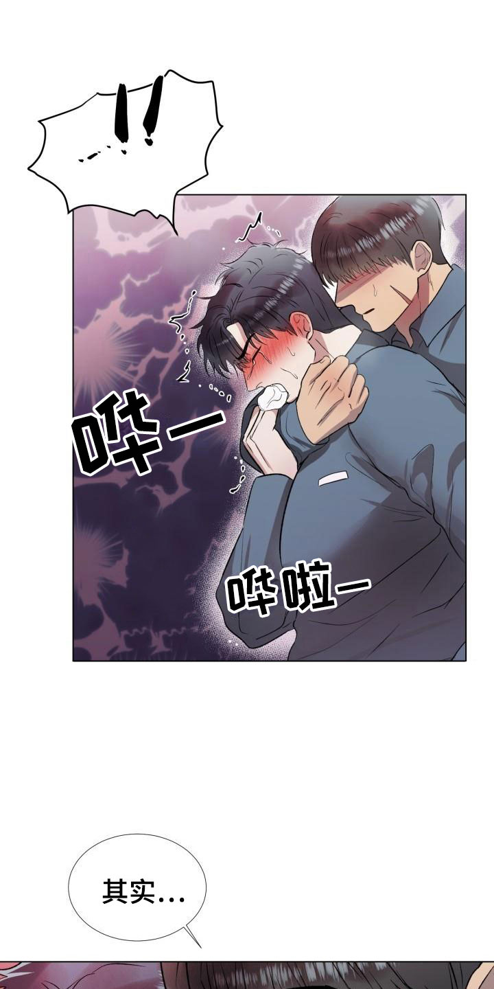 《狱中噩梦》漫画最新章节第8章我要杀了你免费下拉式在线观看章节第【19】张图片