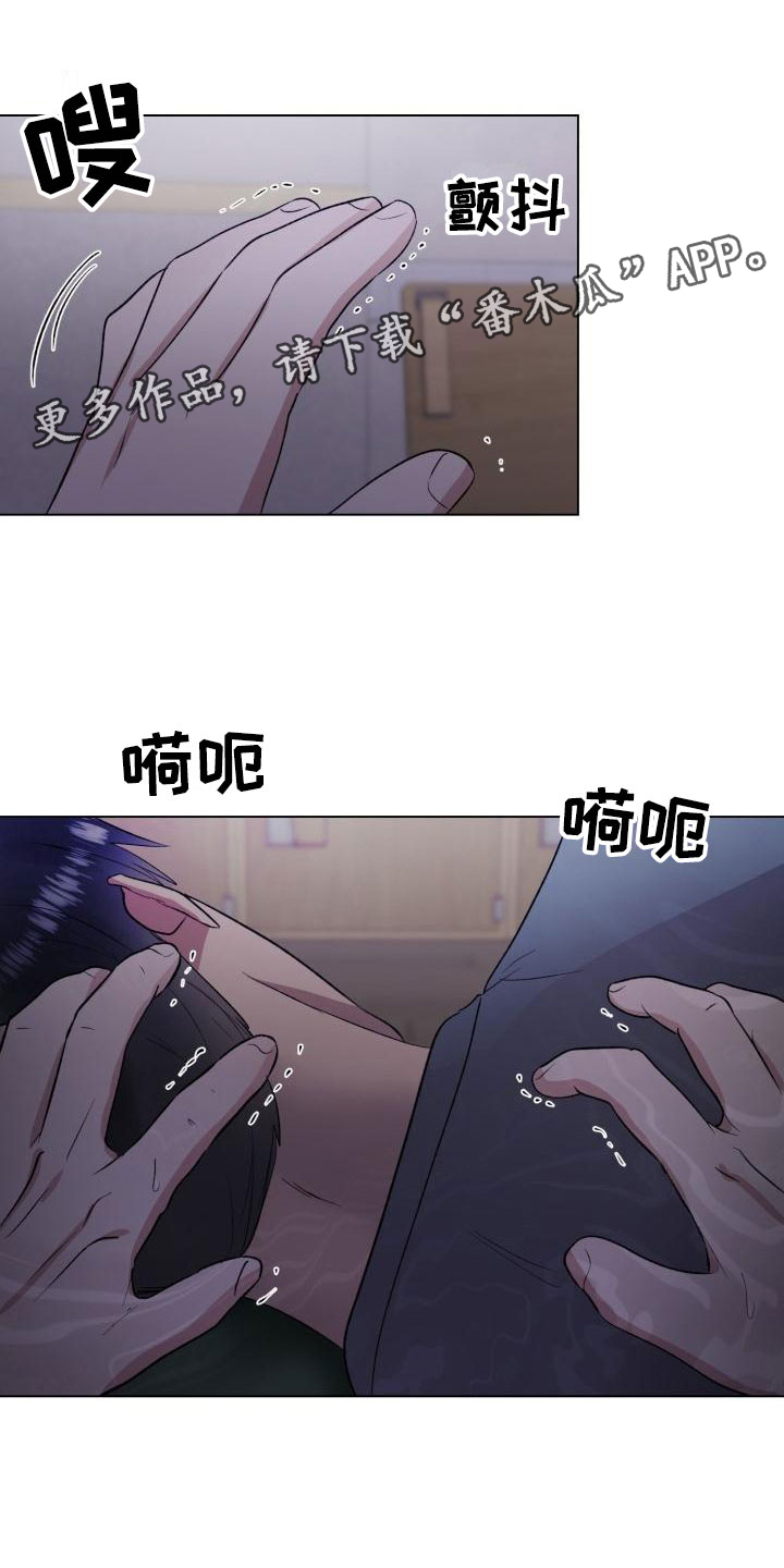 《狱中噩梦》漫画最新章节第9章被发现了免费下拉式在线观看章节第【23】张图片