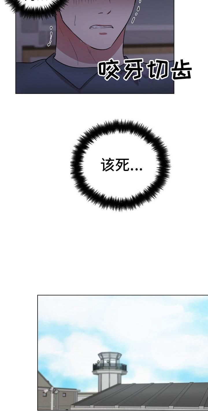 《狱中噩梦》漫画最新章节第9章被发现了免费下拉式在线观看章节第【20】张图片