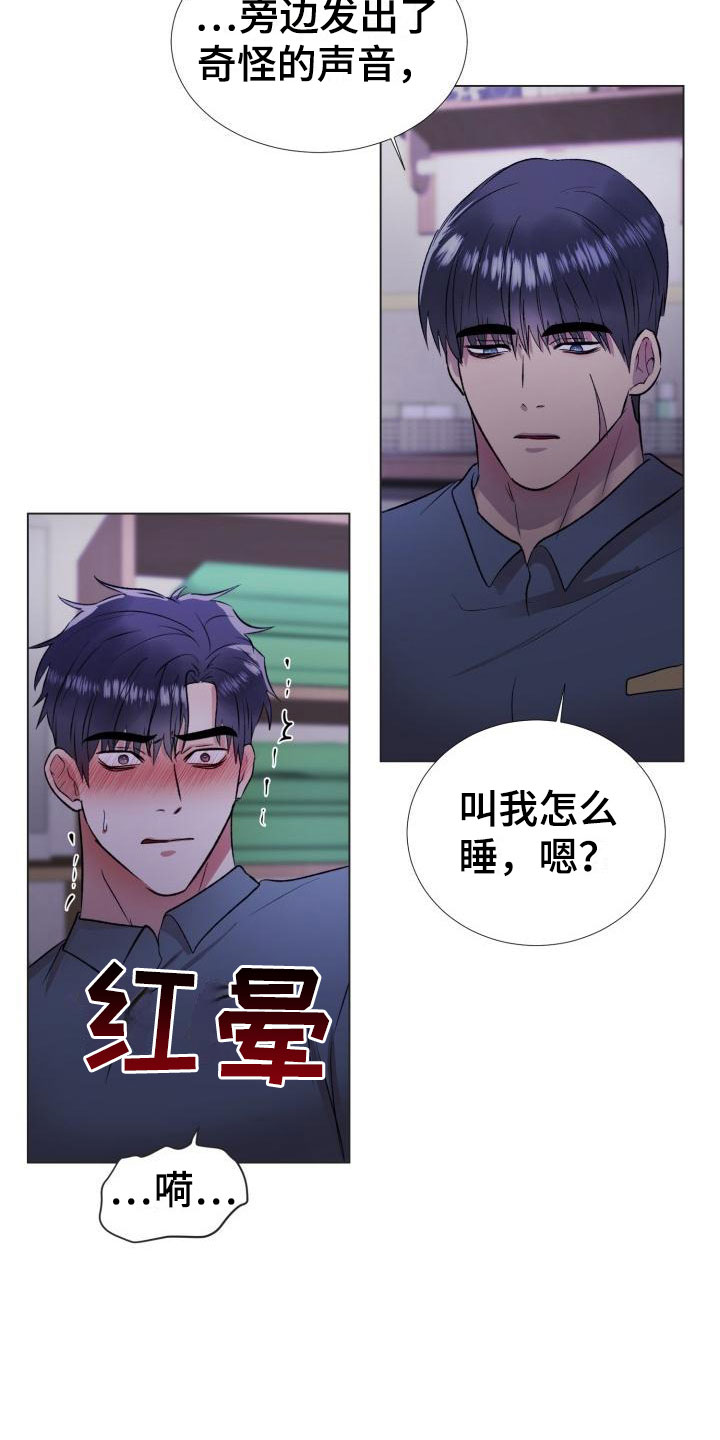 《狱中噩梦》漫画最新章节第14章无法抗拒免费下拉式在线观看章节第【20】张图片