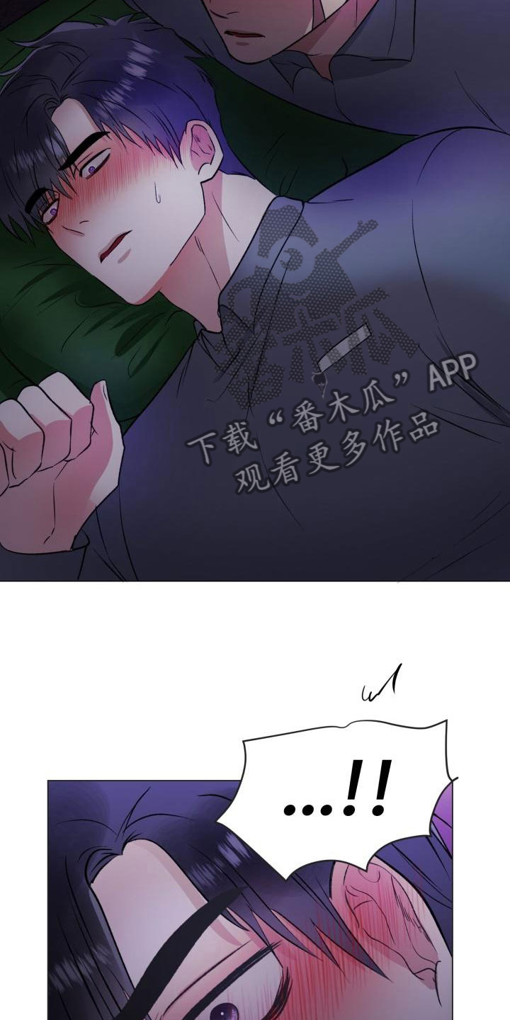 《狱中噩梦》漫画最新章节第14章无法抗拒免费下拉式在线观看章节第【22】张图片