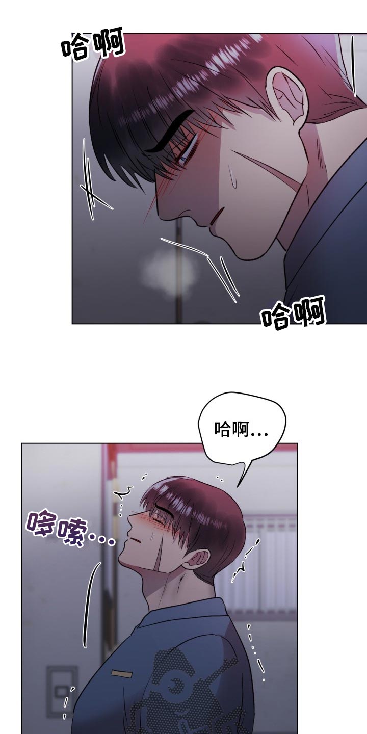 《狱中噩梦》漫画最新章节第15章别想着结束免费下拉式在线观看章节第【26】张图片