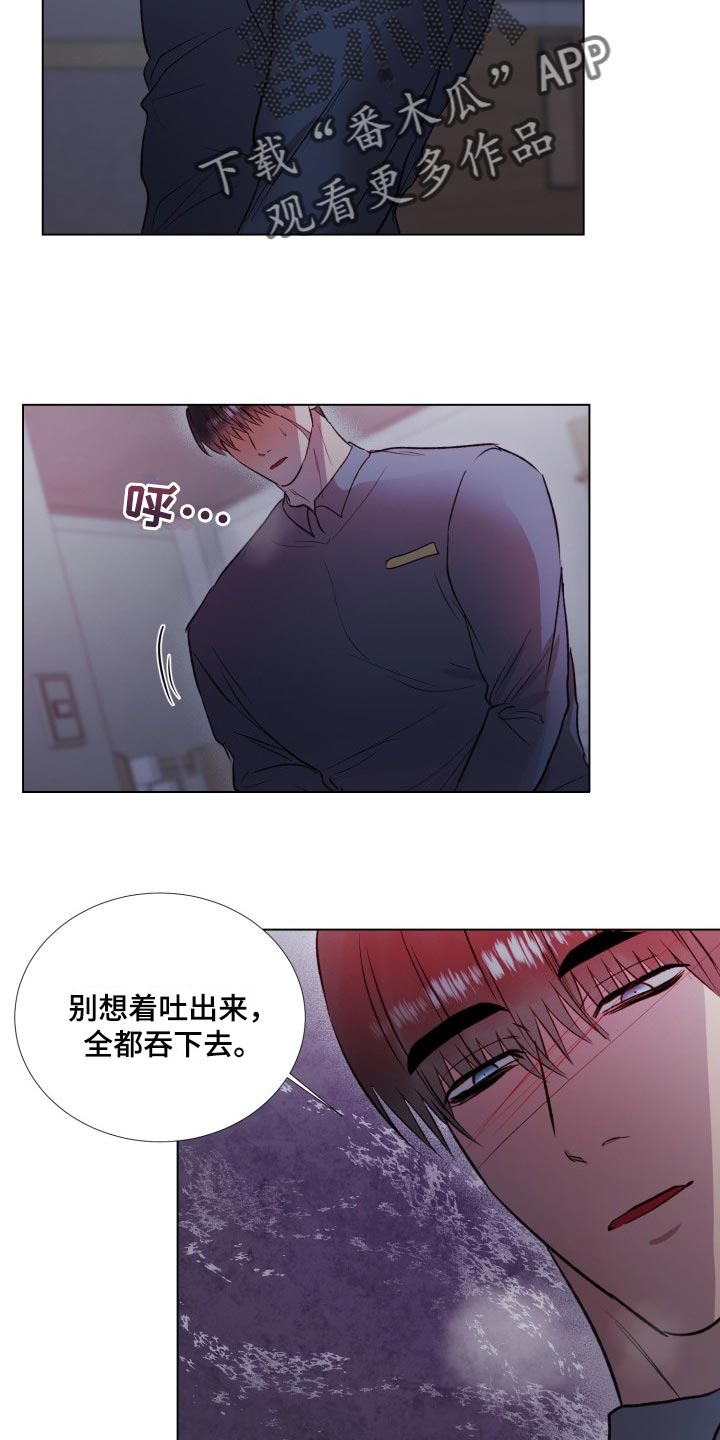 《狱中噩梦》漫画最新章节第15章别想着结束免费下拉式在线观看章节第【25】张图片