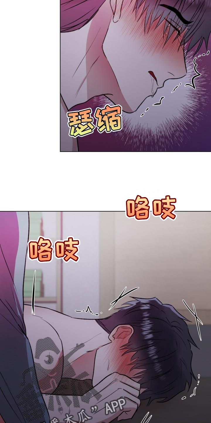 《狱中噩梦》漫画最新章节第17章晕倒了免费下拉式在线观看章节第【17】张图片