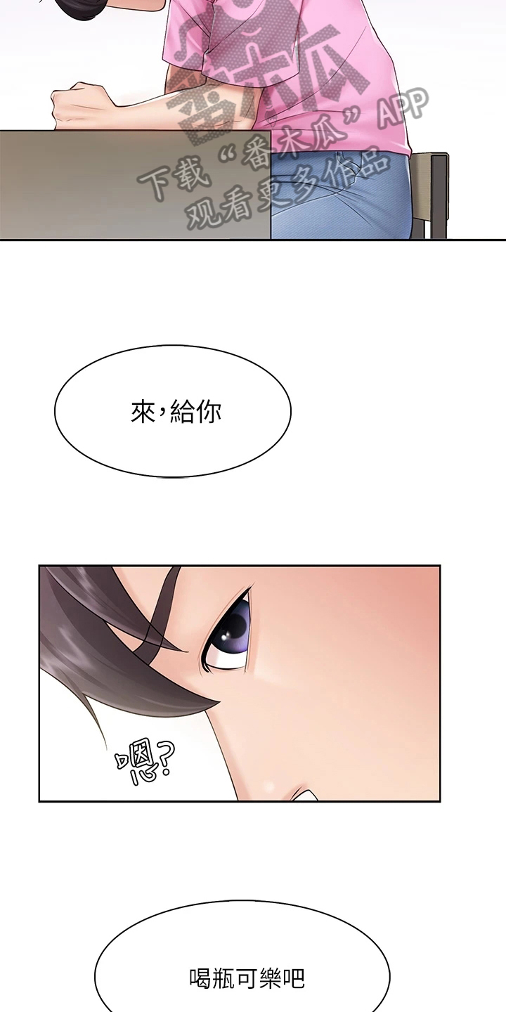 《餐厅里的秘密》漫画最新章节第10章失望免费下拉式在线观看章节第【3】张图片