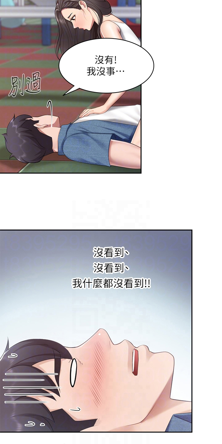 《餐厅里的秘密》漫画最新章节第24章救下免费下拉式在线观看章节第【14】张图片