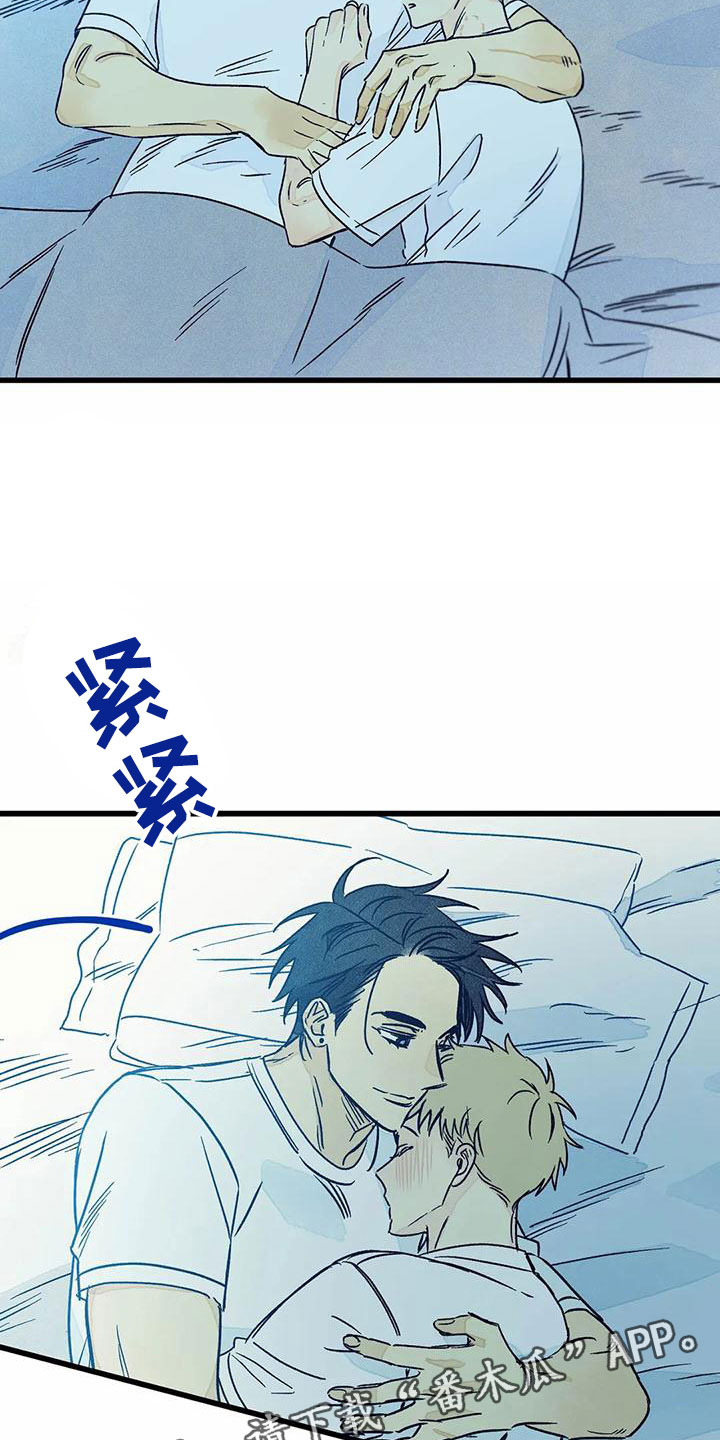 《易感期大作战》漫画最新章节第10章喜欢这个人免费下拉式在线观看章节第【2】张图片