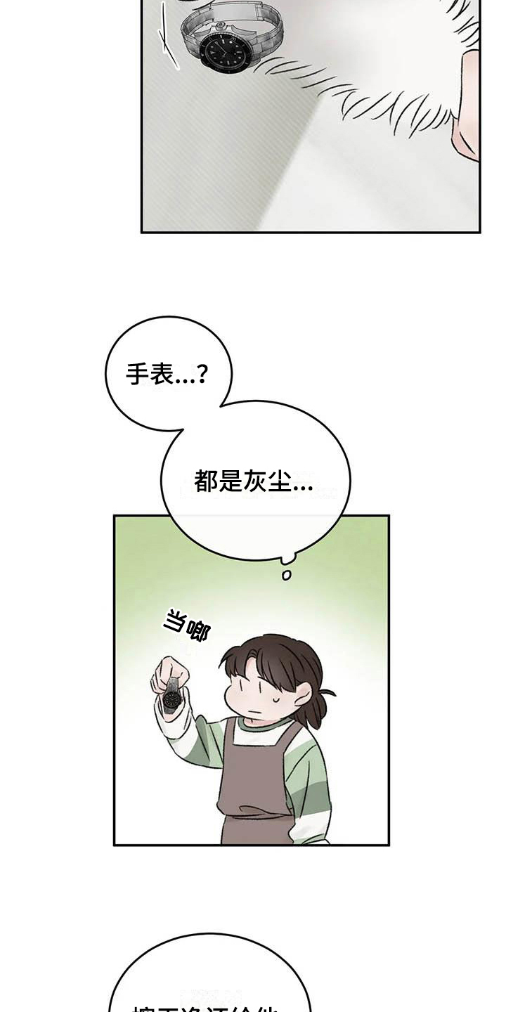 《预料之外》漫画最新章节第19章缺钱免费下拉式在线观看章节第【8】张图片