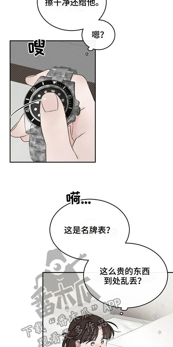 《预料之外》漫画最新章节第19章缺钱免费下拉式在线观看章节第【7】张图片