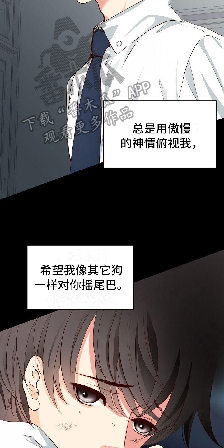 《虚实装演》漫画最新章节第9章打招呼免费下拉式在线观看章节第【12】张图片