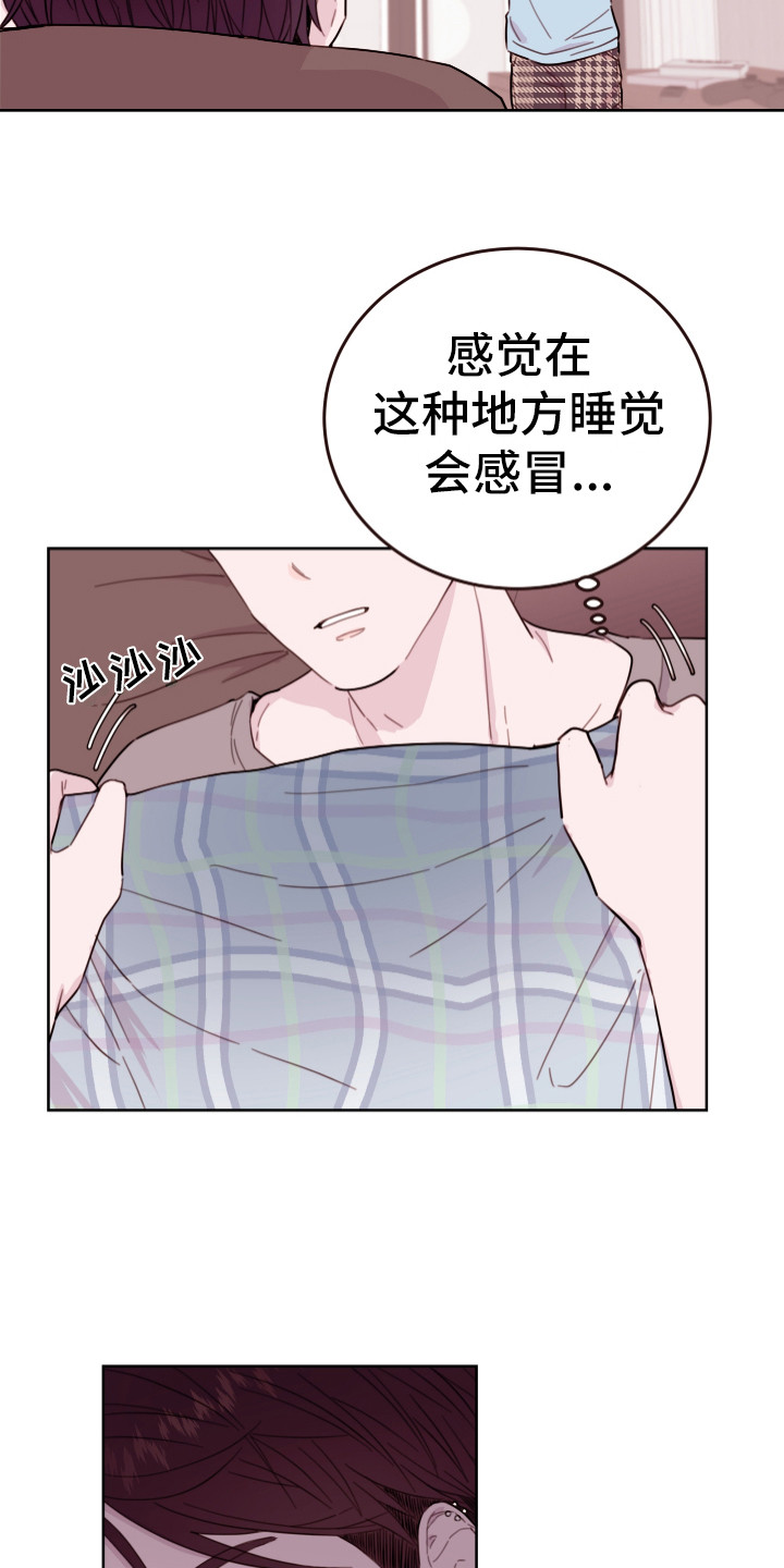 《危险小舅子》漫画最新章节第5章长得很像免费下拉式在线观看章节第【4】张图片