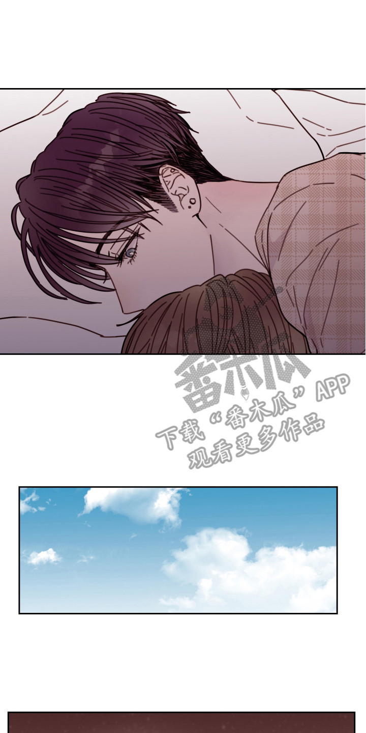 《危险小舅子》漫画最新章节第17章晕倒免费下拉式在线观看章节第【10】张图片