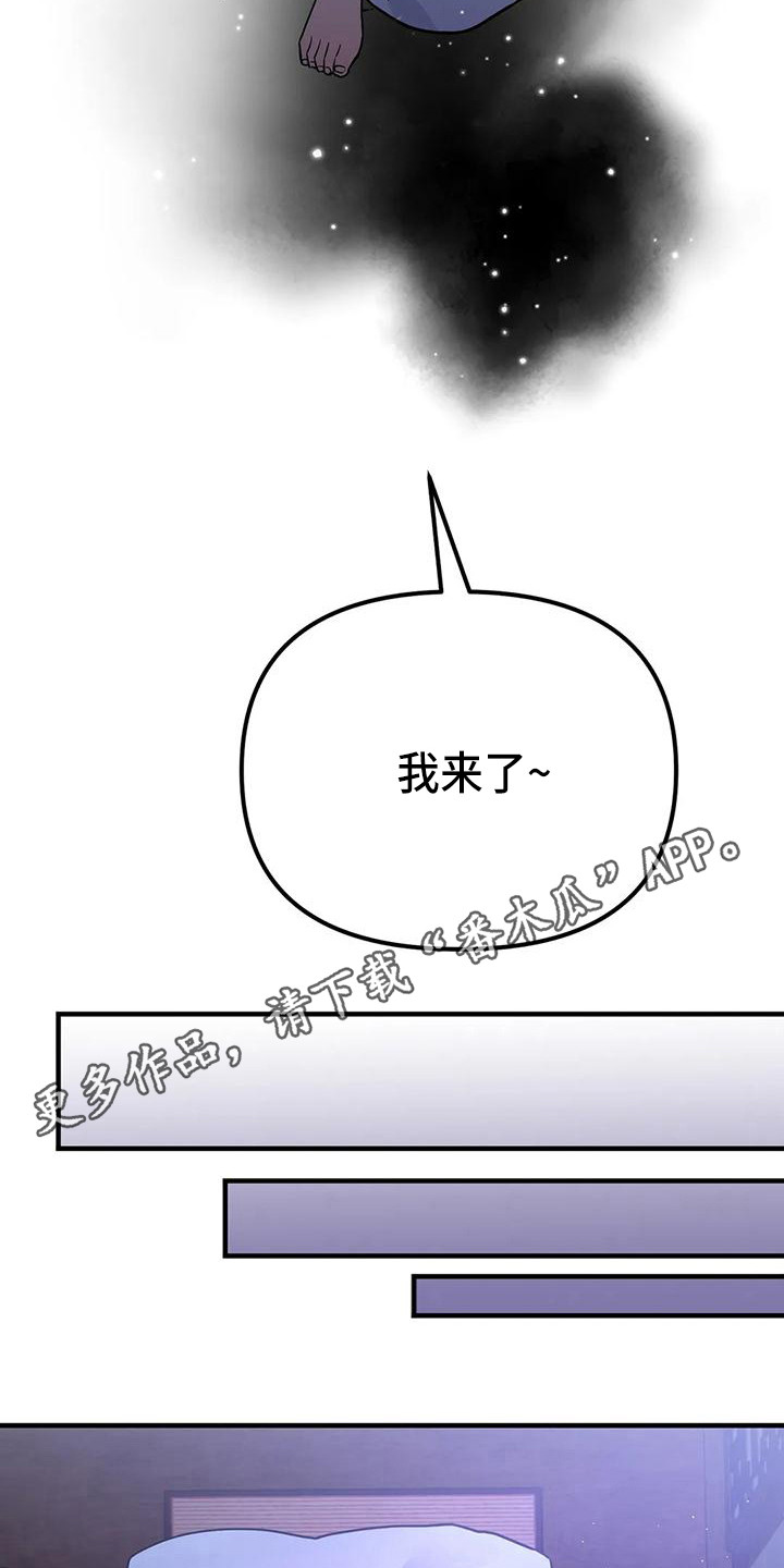 《狐仙之恋》漫画最新章节第14章道士免费下拉式在线观看章节第【18】张图片