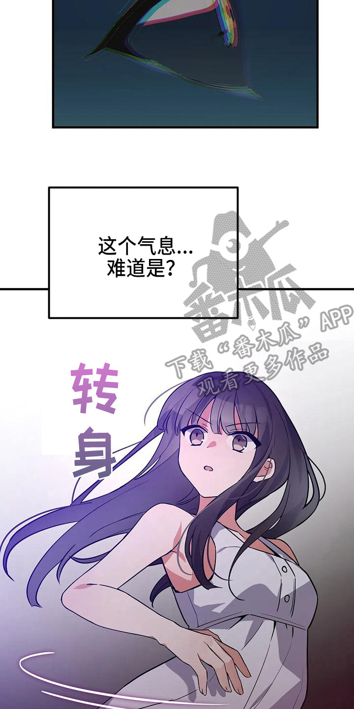 《狐仙之恋》漫画最新章节第14章道士免费下拉式在线观看章节第【21】张图片