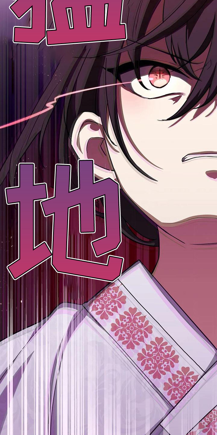 《狐仙之恋》漫画最新章节第7章尾巴免费下拉式在线观看章节第【14】张图片