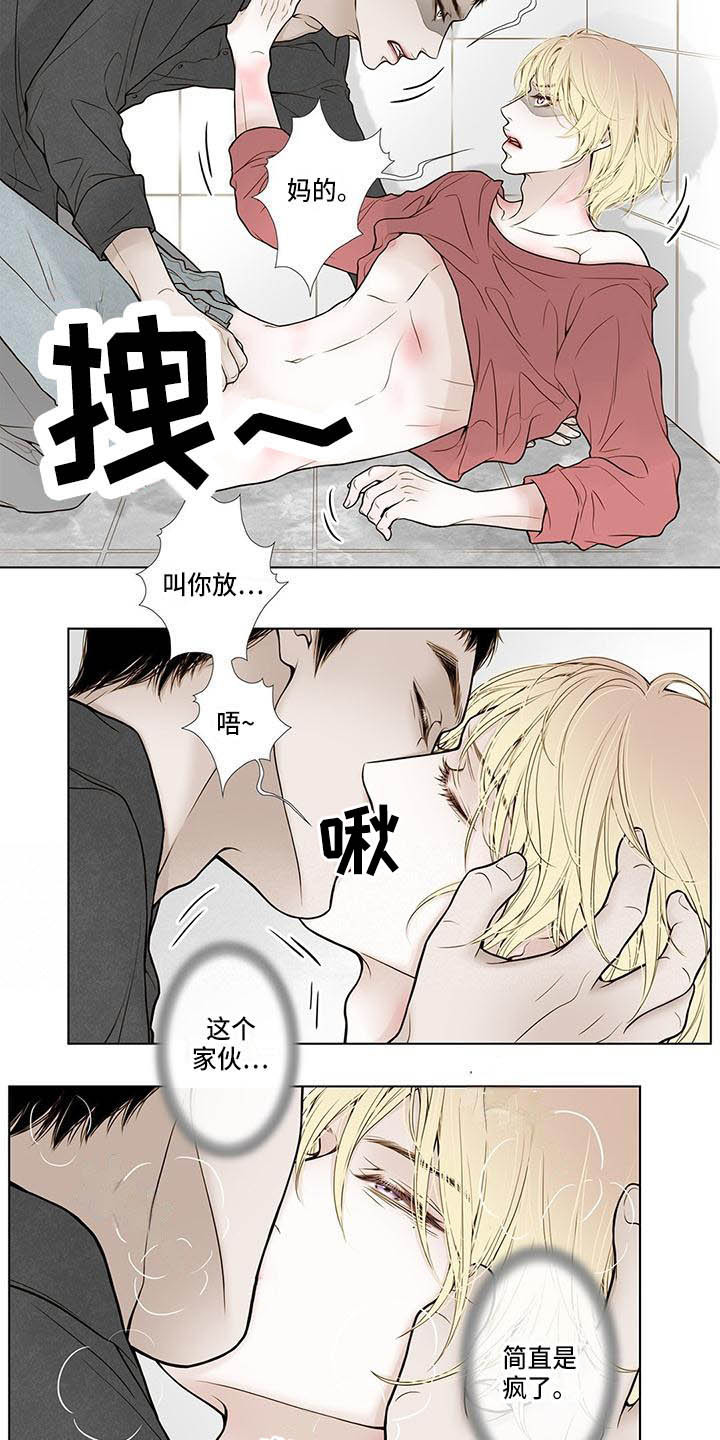 《美味佳肴》漫画最新章节第13章不会放过你免费下拉式在线观看章节第【8】张图片