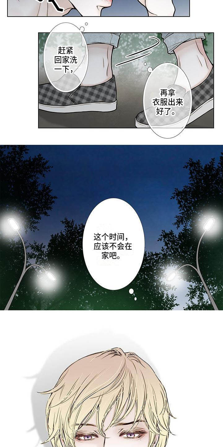 《美味佳肴》漫画最新章节第12章无法原谅免费下拉式在线观看章节第【11】张图片