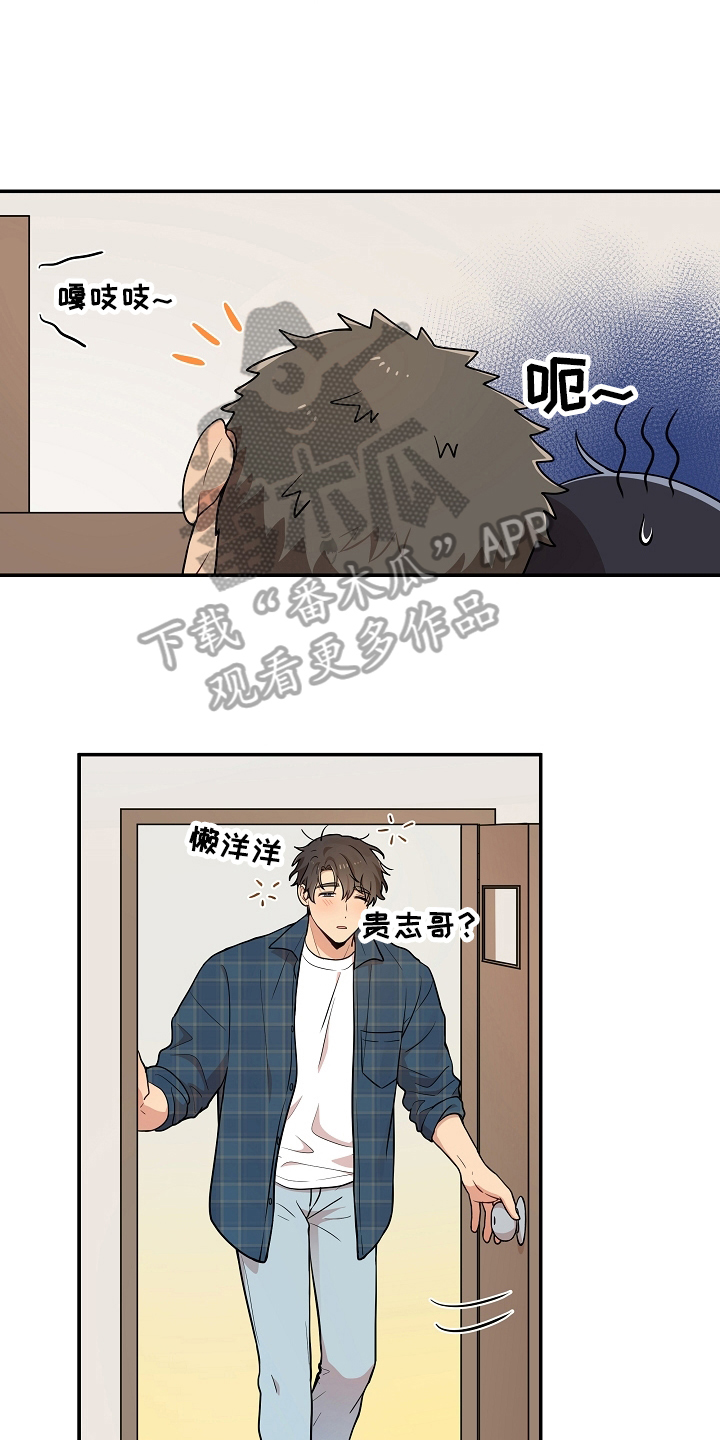 《社死进行时》漫画最新章节第19章拍照免费下拉式在线观看章节第【2】张图片